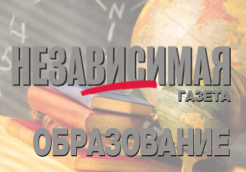 Сельские школы Дагестана испытывают наибольшую нехватку в учителях английского языка